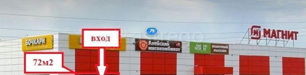 Торговое помещение, 72 м2 Майма - изображение 4