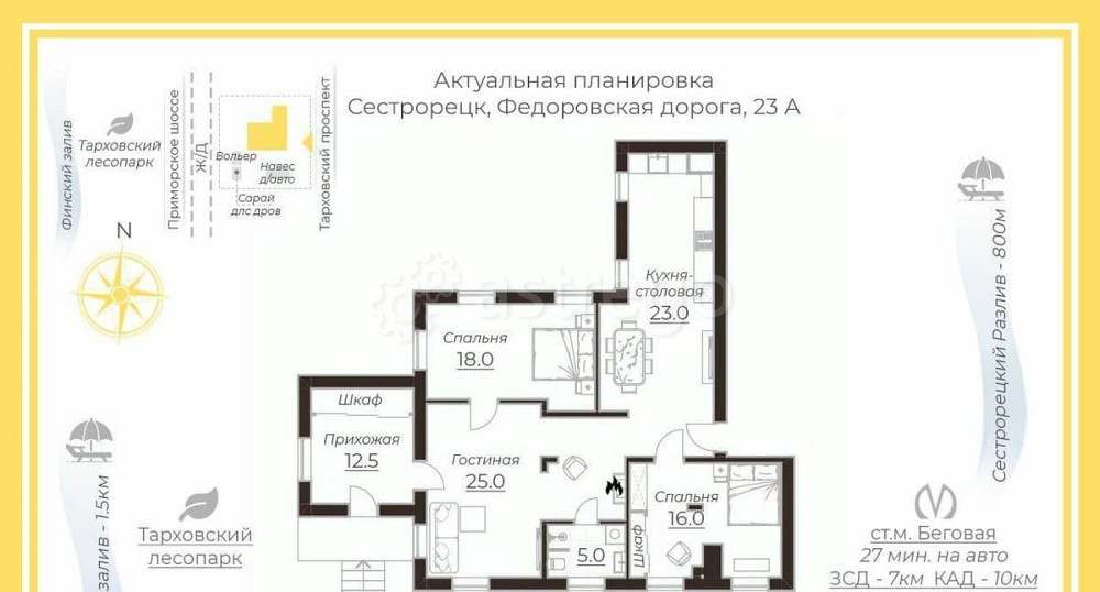 3-комн. квартира, 99.5 м2, 1/2 эт. Санкт-Петербург - изображение 5