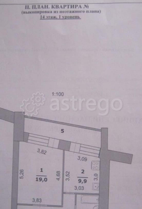 1-комн. квартира, 44 м2, 14/14 эт. Белгород - изображение 7