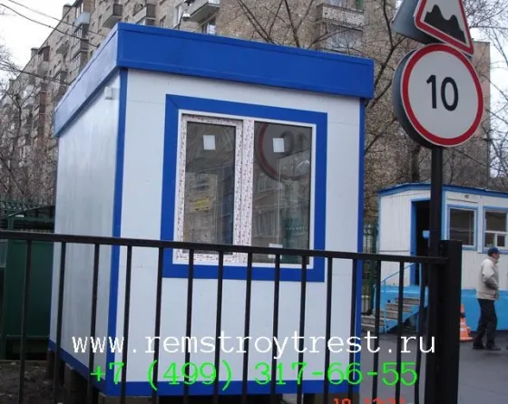 Сторожка (Будка пост охраны) размер 2х3х2, 5м, Москва