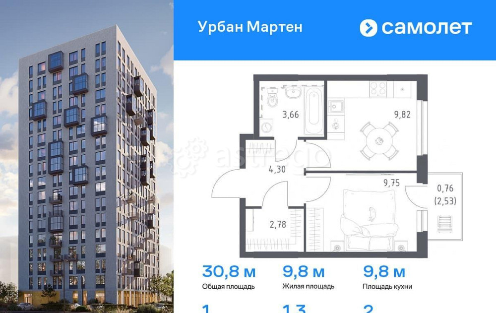 1-комн. квартира, 30.8 м2, 2/12 эт. Уфа - изображение 5