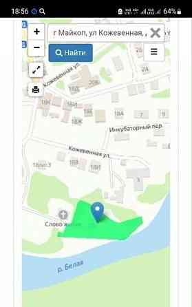 Коммерческий участок, 42 сотки Майкоп