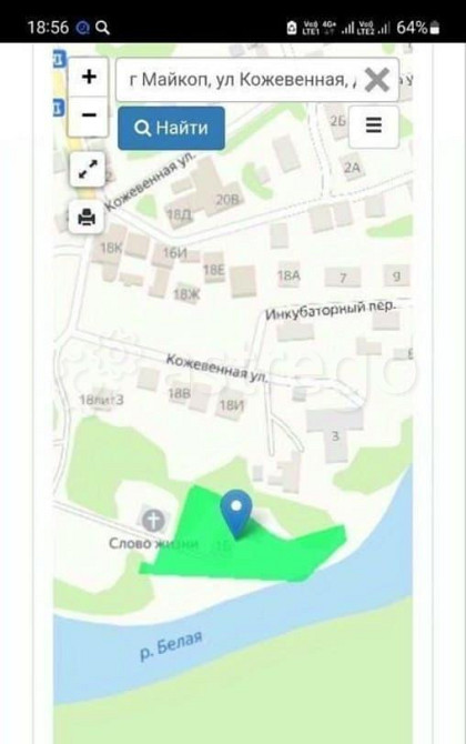 Коммерческий участок, 42 сотки Майкоп - изображение 6
