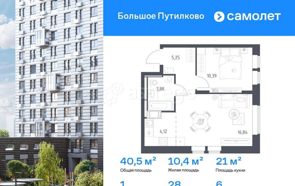 1-комн. квартира, 40.48 м2, 6/17 эт. Красногорск - изображение 1