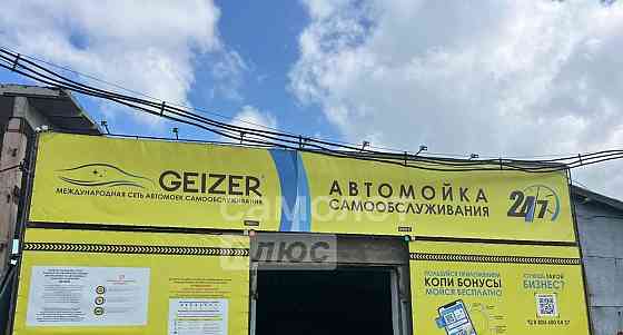 Свободного назначения, 200 м2 Барнаул