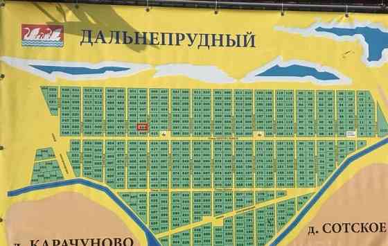 Земля под ИЖС, 6 соток Талдом