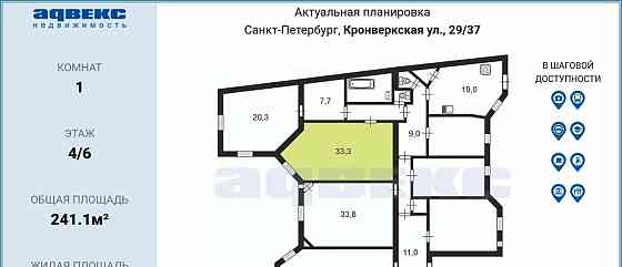 Комната, 33.3 м2, 4/6 эт. Санкт-Петербург
