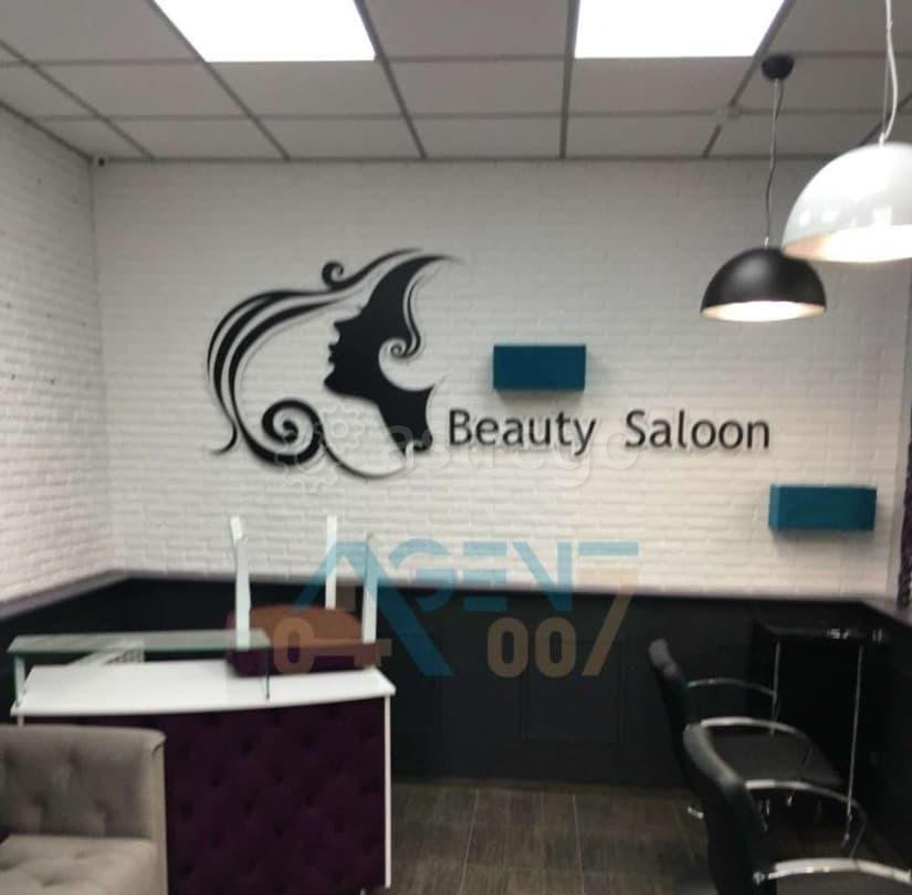 Готовый бизнес, 44 м2 Белгород - изображение 2