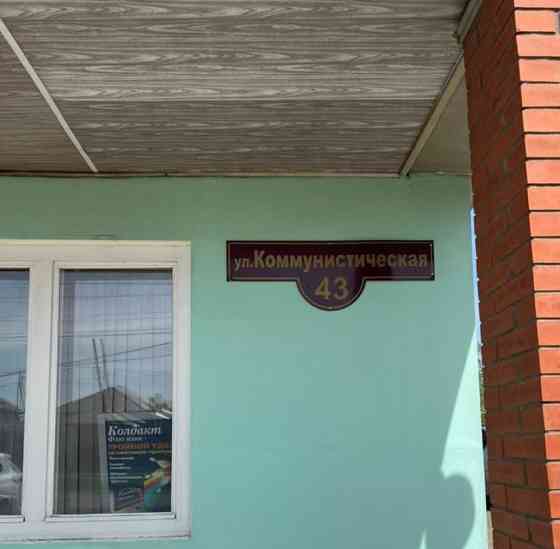 Торговое помещение, 80 м2 Иланский