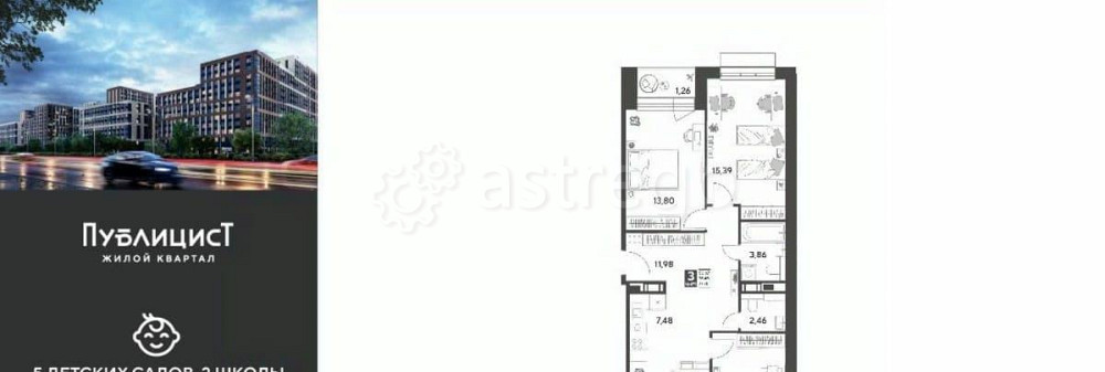 3-комн. квартира, 77.71 м2, 2/15 эт. Пушкино - изображение 1