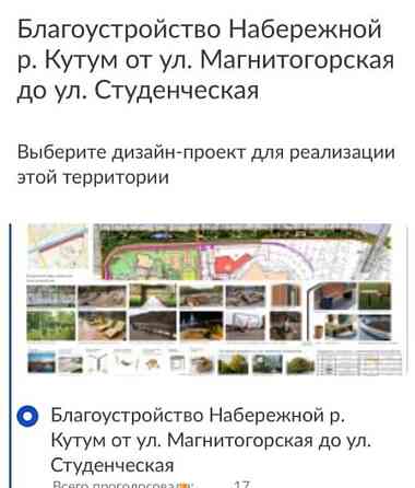 3-комн. квартира, 73.4 м2, 14/17 эт. Астрахань