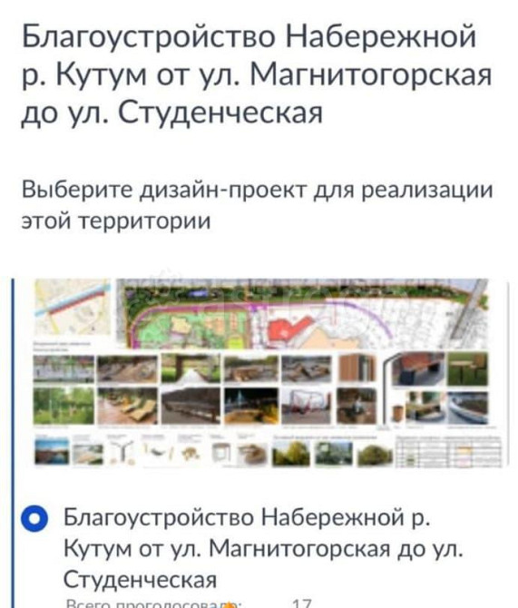 3-комн. квартира, 73.4 м2, 14/17 эт. Астрахань - изображение 6