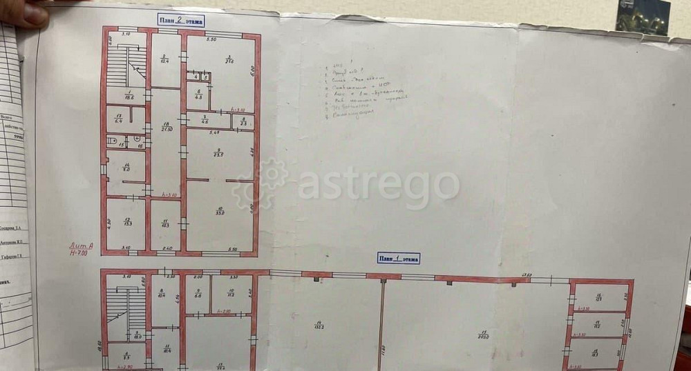 Отдельное здание, 770 м2 Мирный - изображение 1