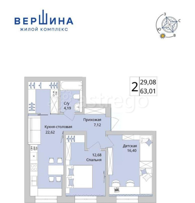2-комн. квартира, 63.01 м2, 4/25 эт. Уфа - изображение 2