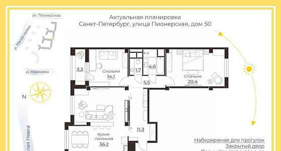 3-комн. квартира, 98.2 м2, 5/11 эт. Санкт-Петербург