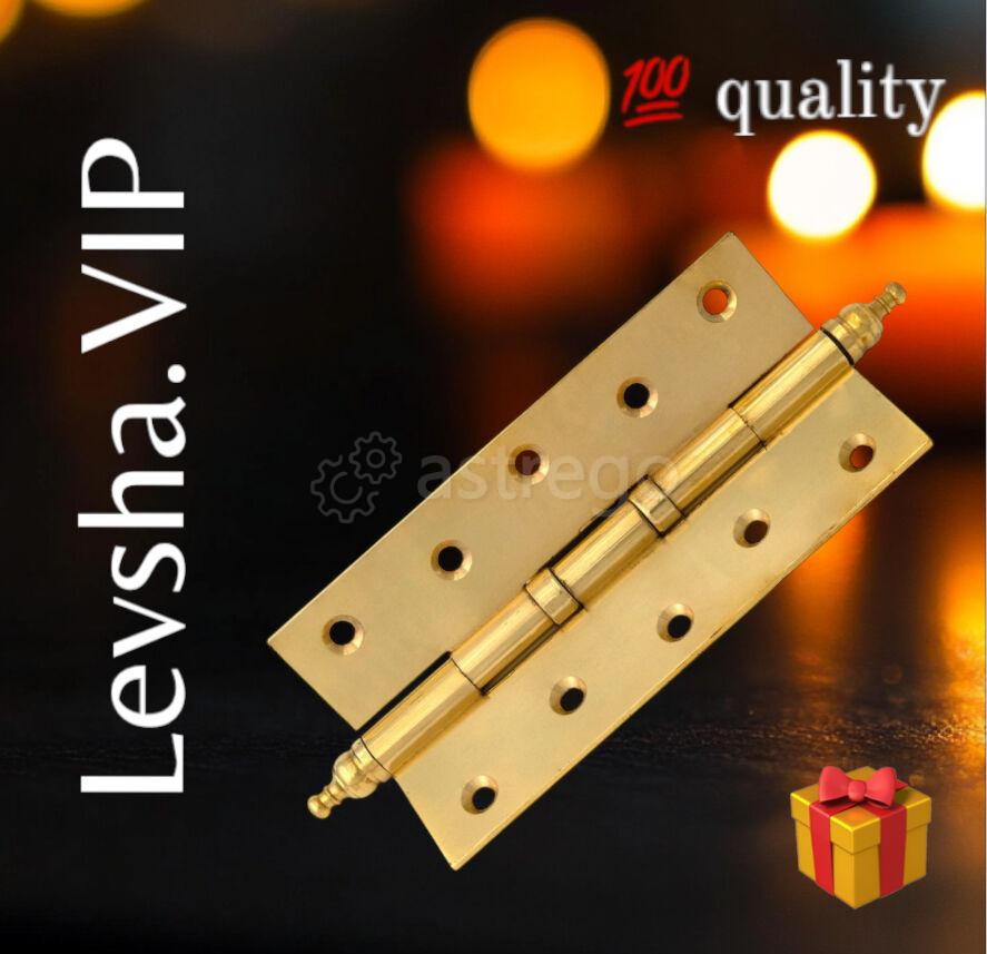 Петля латунная ЛЕВША КГИОП П-125*75*2мм (д*ш*т) R правая ширина самой карты 25мм толщина 2 мм. лучше Санкт-Петербург - изображение 1