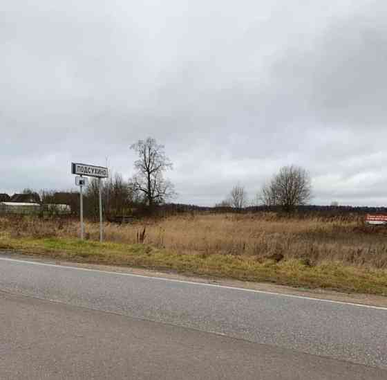 Земельный участок, 50 соток Шаховская