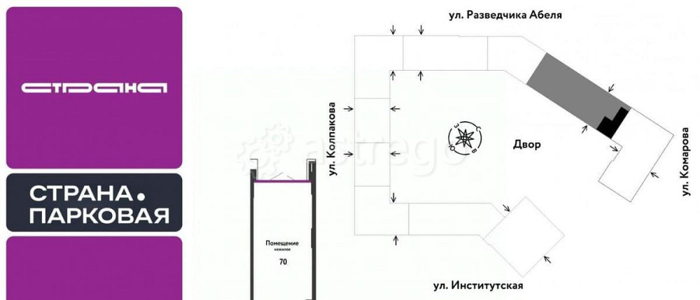 Свободного назначения, 76.6 м2 Мытищи - изображение 1