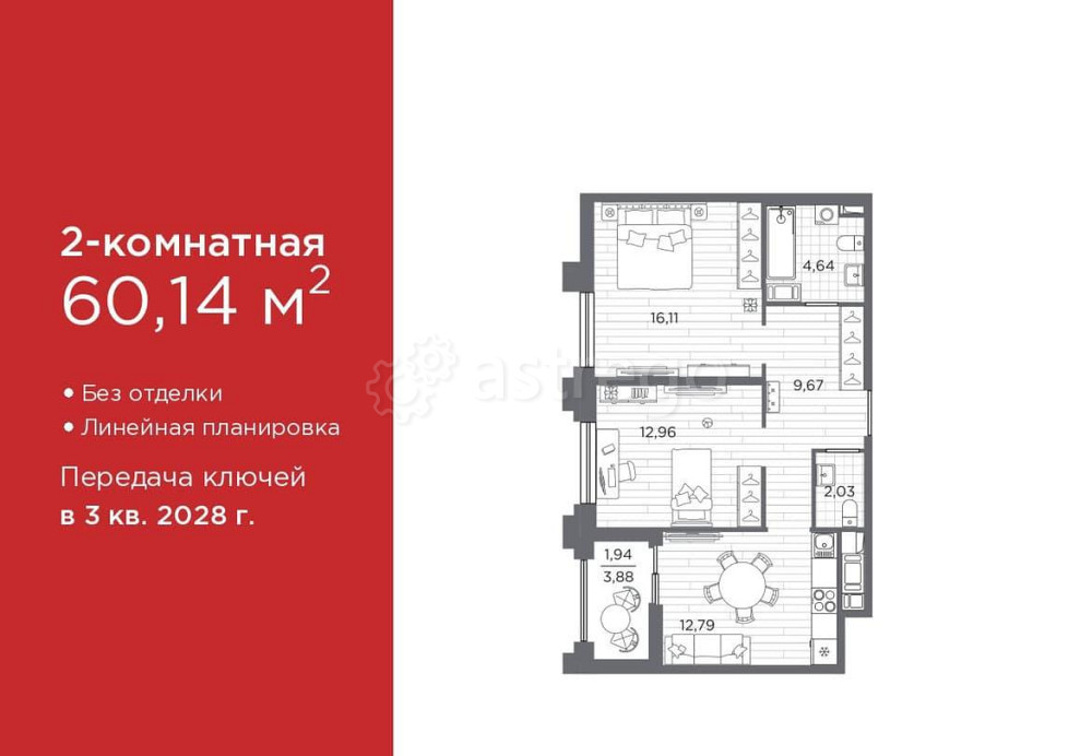 2-комн. квартира, 60.14 м2, 2/12 эт. Санкт-Петербург - изображение 1