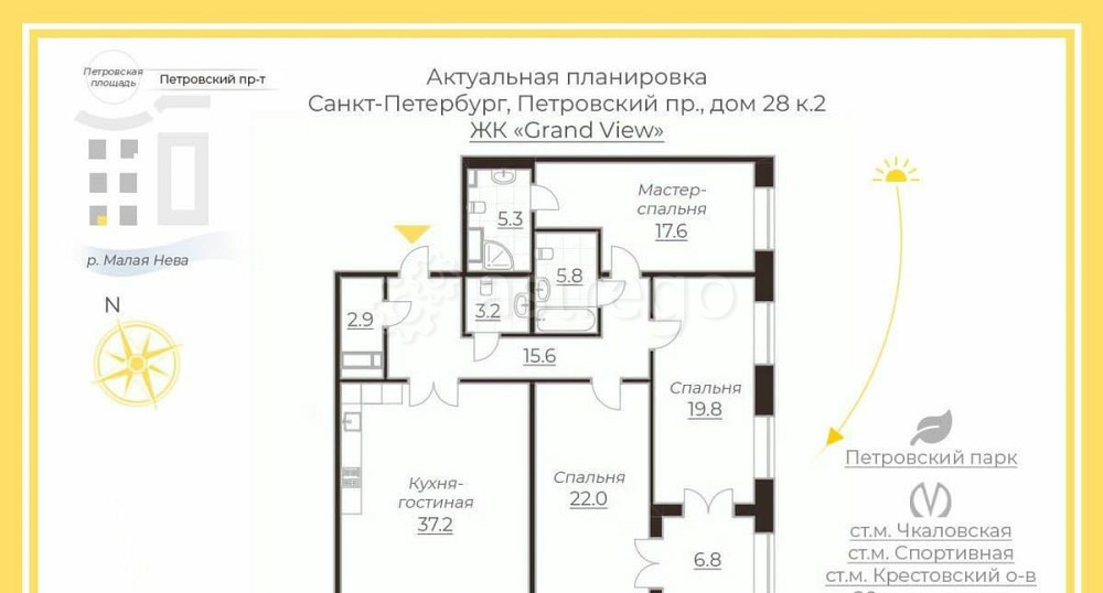 3-комн. квартира, 133 м2, 6/7 эт. Санкт-Петербург - изображение 4