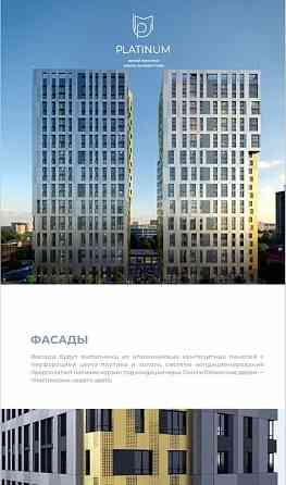 1-комн. квартира, 34.8 м2, 3/24 эт. Уфа