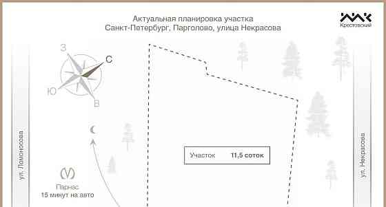 Земельный участок, 11.5 сотки Санкт-Петербург