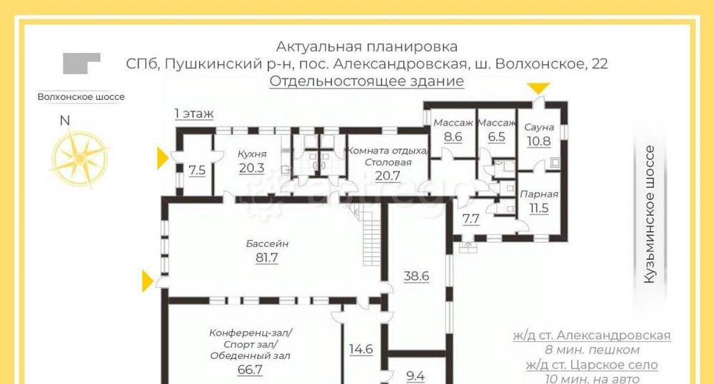 Отдельное здание, 860 м2 Санкт-Петербург - изображение 7