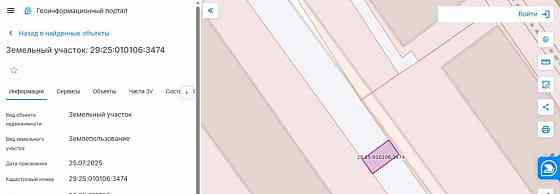 Коммерческий участок, 0.17 сотки Мирный