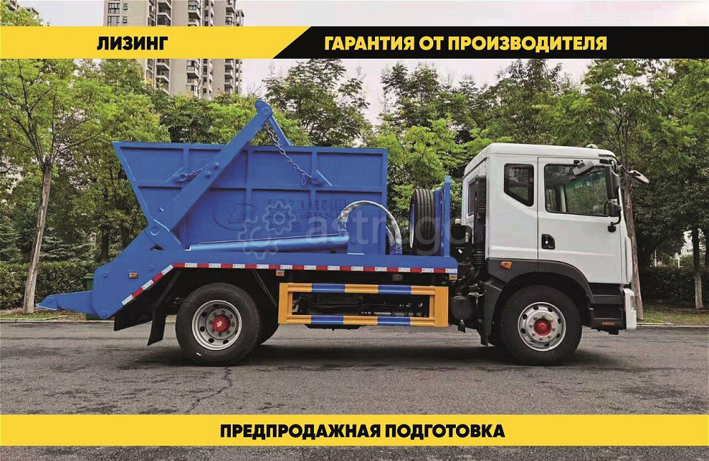 Мусоровоз 8 м на шасси Isuzu Giga, 4х2, 205 л.с. (маятникового типа) Благовещенск - изображение 1