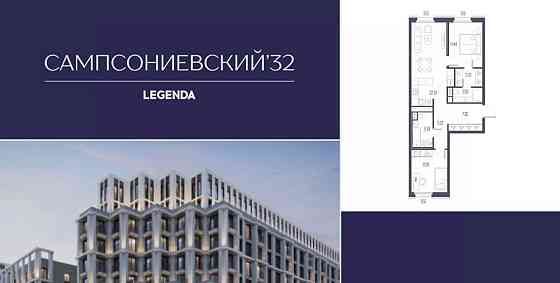 2-комн. квартира, 69.9 м2, 7/10 эт. Санкт-Петербург