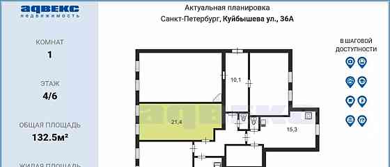 Комната, 21.4 м2, 4/6 эт. Санкт-Петербург