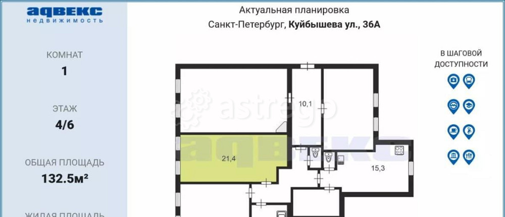 Комната, 21.4 м2, 4/6 эт. Санкт-Петербург - изображение 4