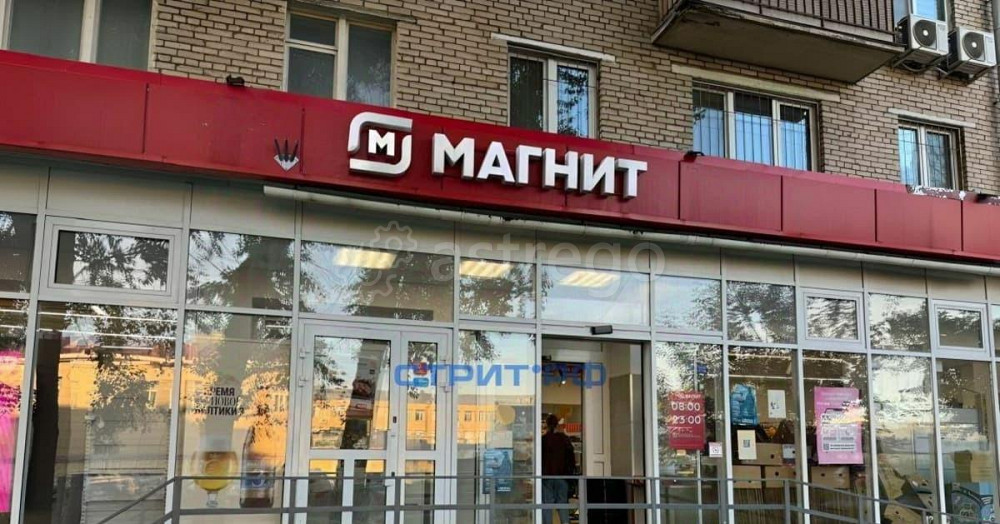 Готовый бизнес, 298 м2 Москва - изображение 1