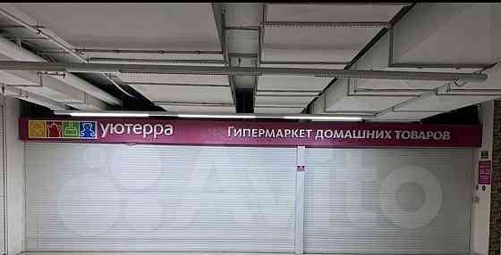 Торговое помещение, 1359 м2 Красноярск