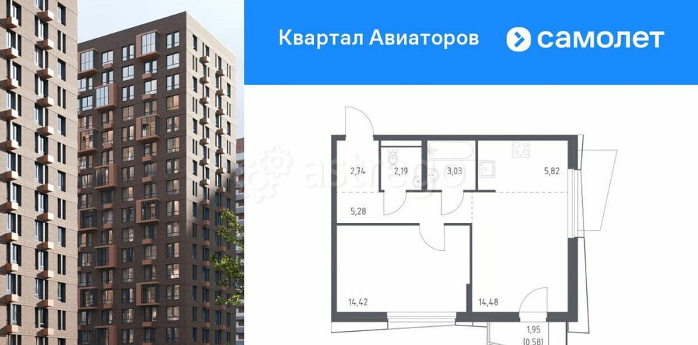 1-комн. квартира, 48.54 м2, 24/24 эт. Балашиха - изображение 1