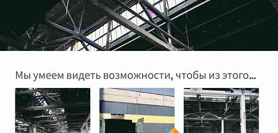 Свободного назначения, 5000 м2 Астрахань