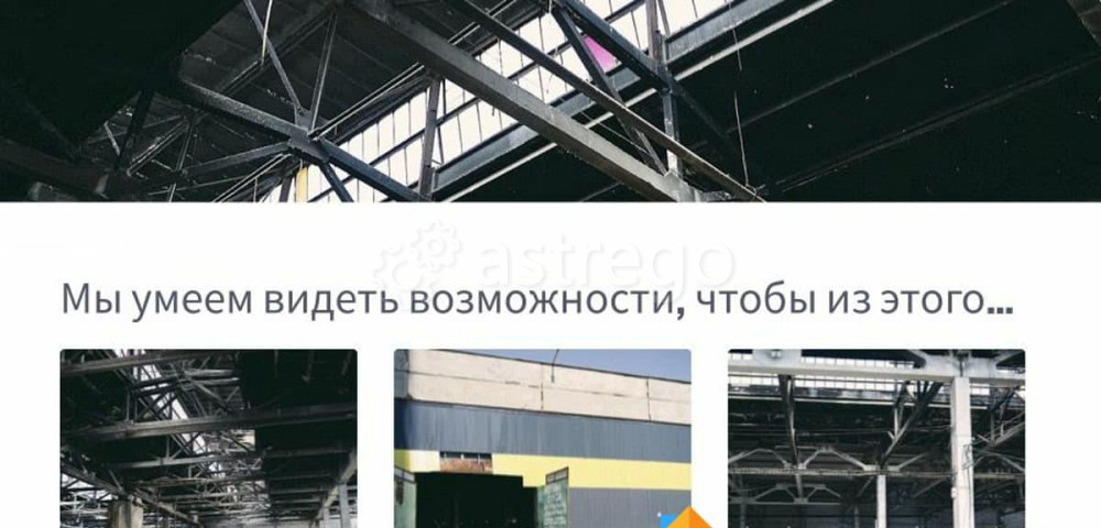 Свободного назначения, 5000 м2 Астрахань - изображение 3