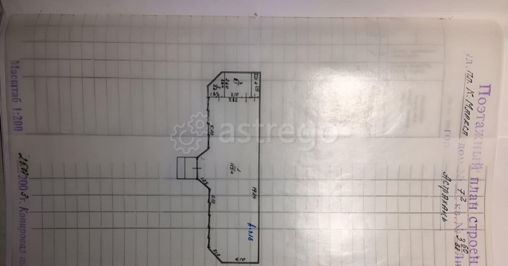 Торговое помещение, 75 м2 Астрахань - изображение 2