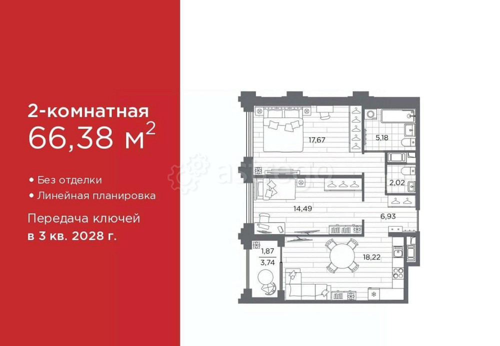 2-комн. квартира, 66.38 м2, 3/7 эт. Санкт-Петербург - изображение 1