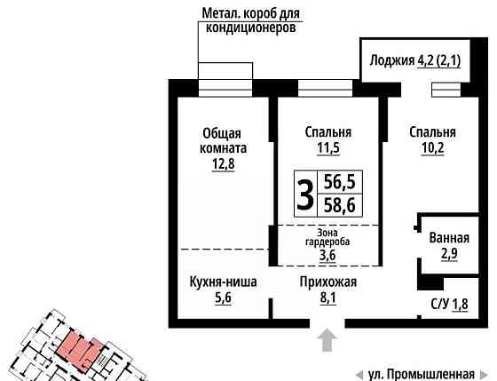 3-комн. квартира, 58 м2, 4/23 эт. Барнаул