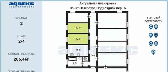 Комната, 25.3 м2, 2/4 эт. Санкт-Петербург