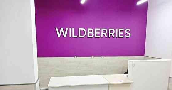 Готовый бизнес, 119 м2 Красногорск