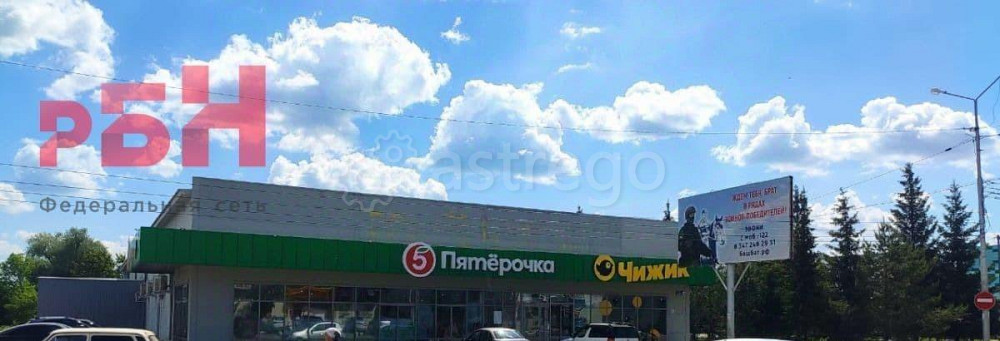 Свободного назначения, 100 м2 Янаул - изображение 1