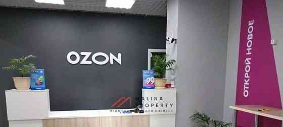 Торговое помещение, 182 м2 Балашиха