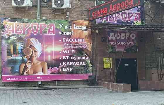 Готовый бизнес, 201.5 м2 Красноярск
