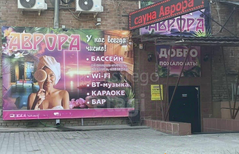 Готовый бизнес, 201.5 м2 Красноярск - изображение 2