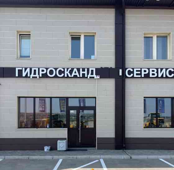 Свободного назначения, 440 м2 Емельяново