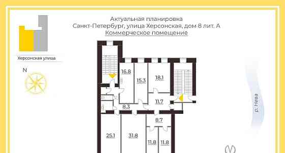 Офис, 169.4 м2 Санкт-Петербург