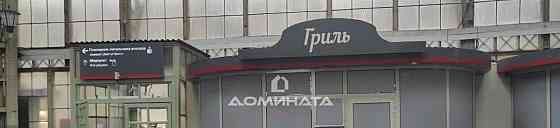 Торговое помещение, 11 м2 Санкт-Петербург