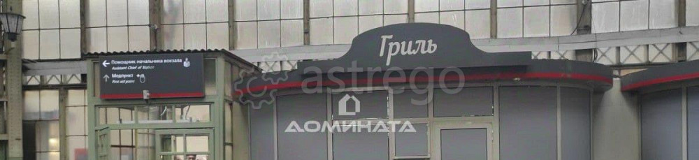 Торговое помещение, 11 м2 Санкт-Петербург - изображение 1